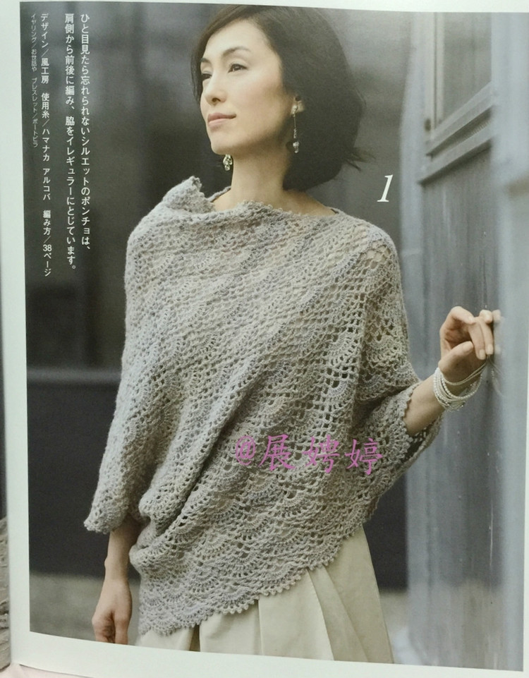 Lets Knit Series №80420  2014 - 壹一 - 壹一的博客