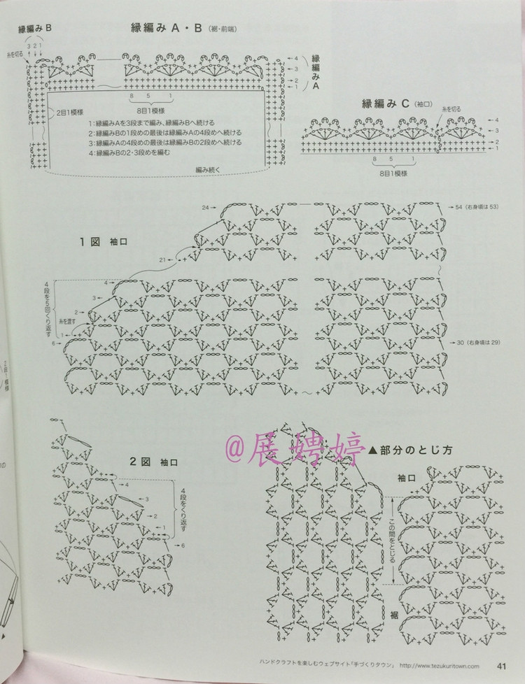 Lets Knit Series №80420  2014 - 壹一 - 壹一的博客