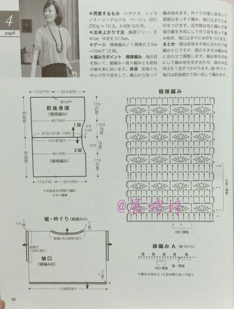 Lets Knit Series №80420  2014 - 壹一 - 壹一的博客