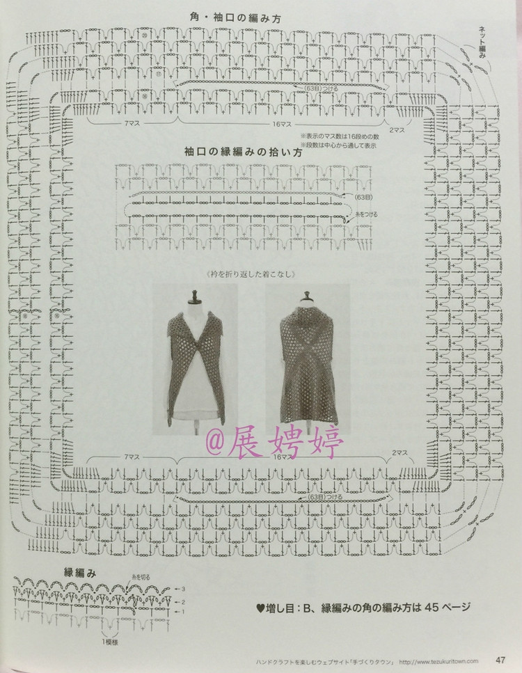 Lets Knit Series №80420  2014 - 壹一 - 壹一的博客