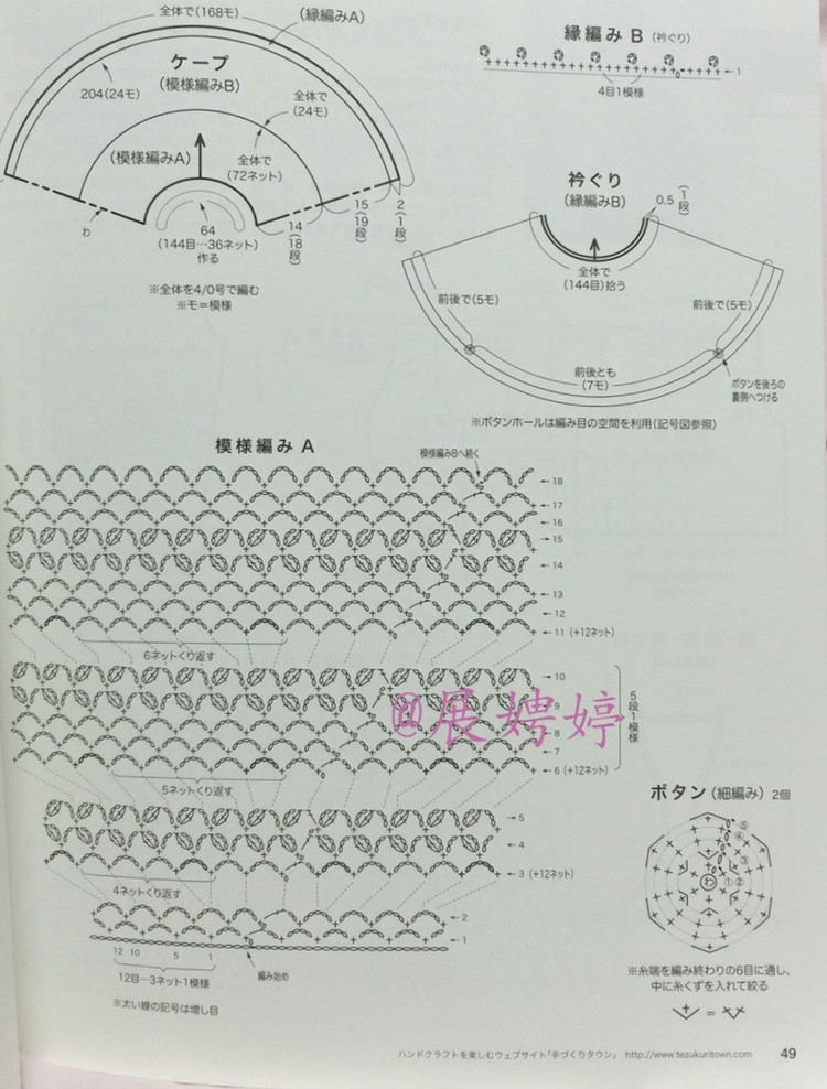 Lets Knit Series №80420  2014 - 壹一 - 壹一的博客