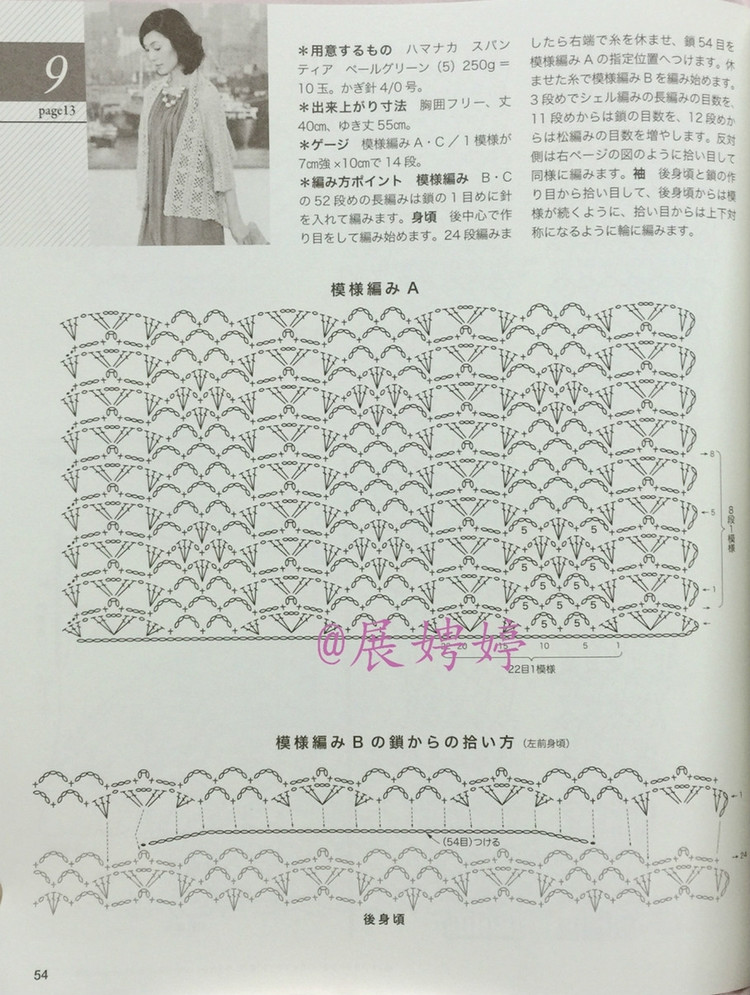 Lets Knit Series №80420  2014 - 壹一 - 壹一的博客