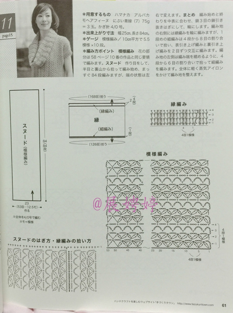 Lets Knit Series №80420  2014 - 壹一 - 壹一的博客
