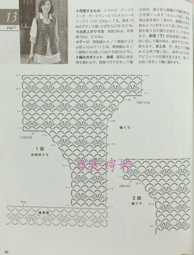 Lets Knit Series №80420  2014 - 壹一 - 壹一的博客