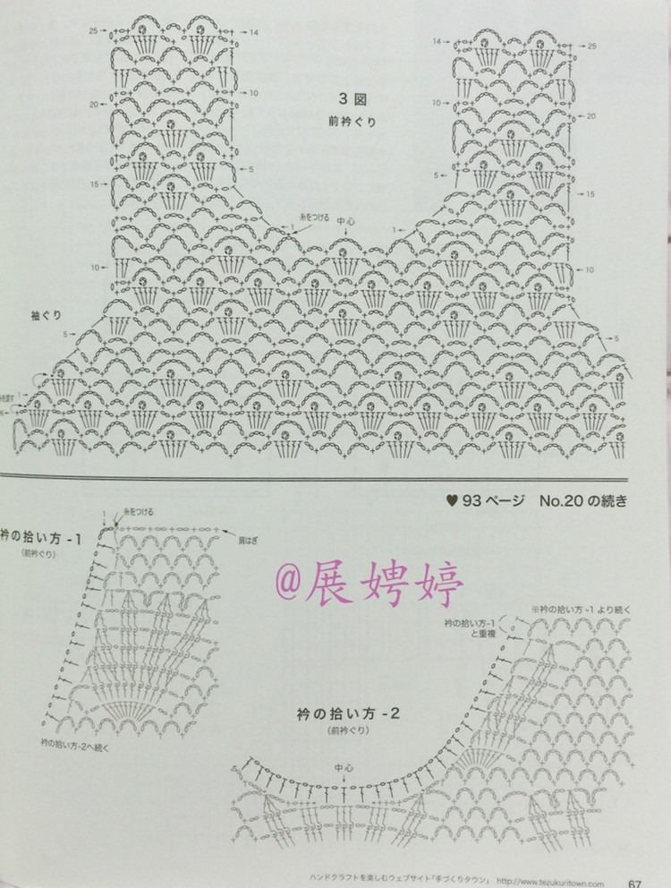Lets Knit Series №80420  2014 - 壹一 - 壹一的博客