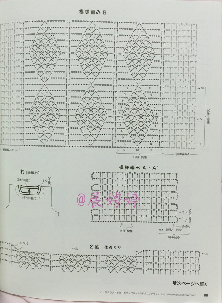 Lets Knit Series №80420  2014 - 壹一 - 壹一的博客