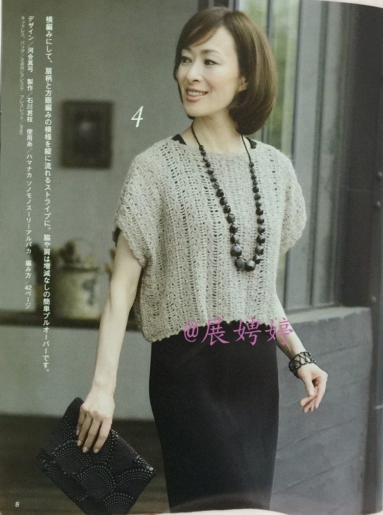 Lets Knit Series №80420  2014 - 壹一 - 壹一的博客