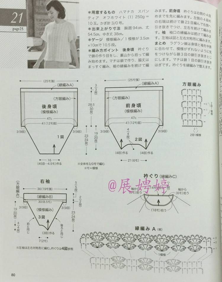 Lets Knit Series №80420  2014 - 壹一 - 壹一的博客