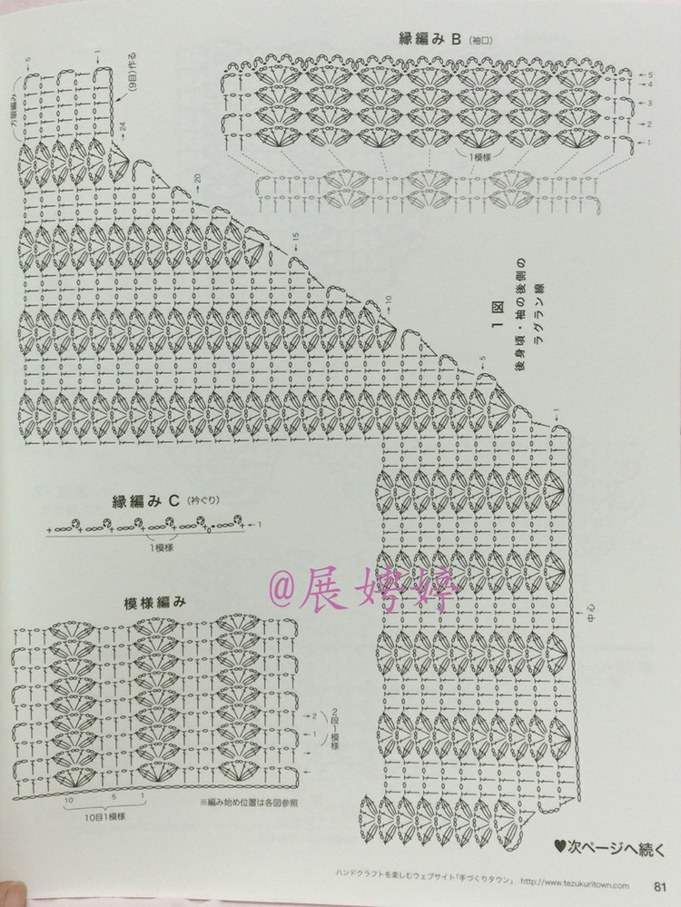 Lets Knit Series №80420  2014 - 壹一 - 壹一的博客