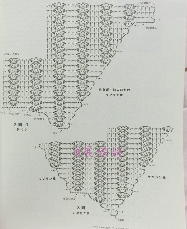 Lets Knit Series №80420  2014 - 壹一 - 壹一的博客