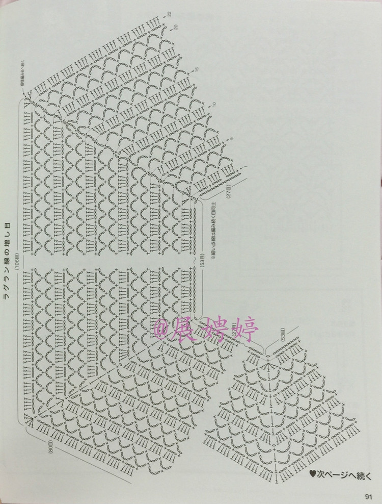 Lets Knit Series №80420  2014 - 壹一 - 壹一的博客