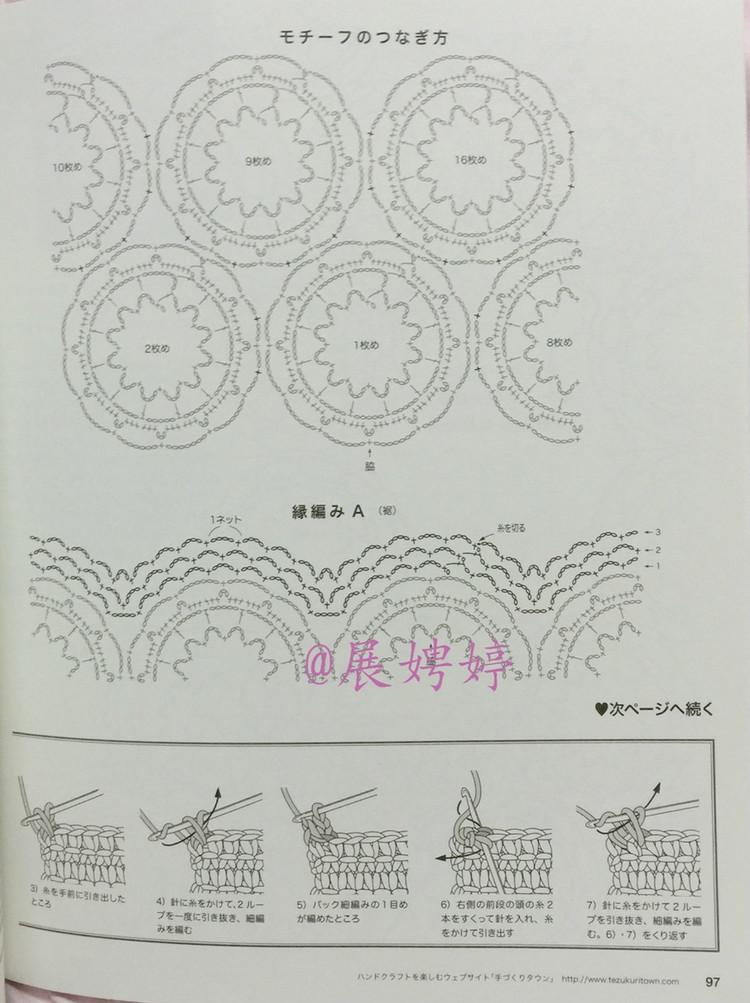 Lets Knit Series №80420  2014 - 壹一 - 壹一的博客