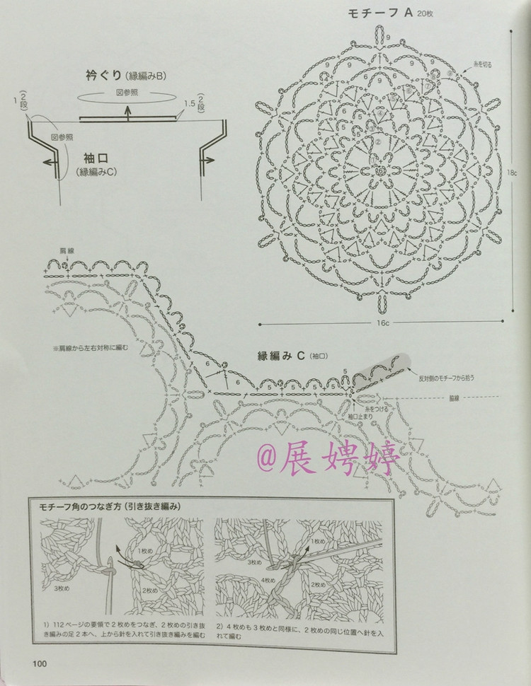 Lets Knit Series №80420  2014 - 壹一 - 壹一的博客