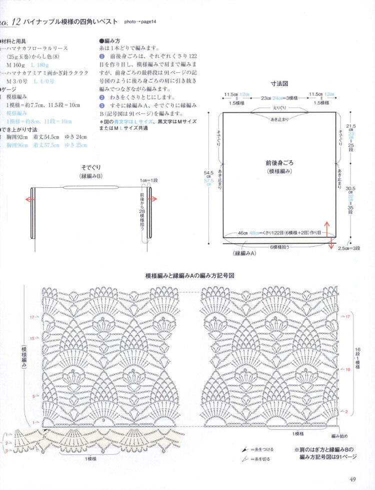 Seibido Mook  Elegant Knit Vol.7 2014 - 輕描淡寫(xiě) - 輕描淡寫(xiě)