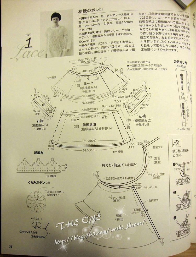 LKS-NV80247 日文書(shū) - 荷塘秀色 - 茶之韻