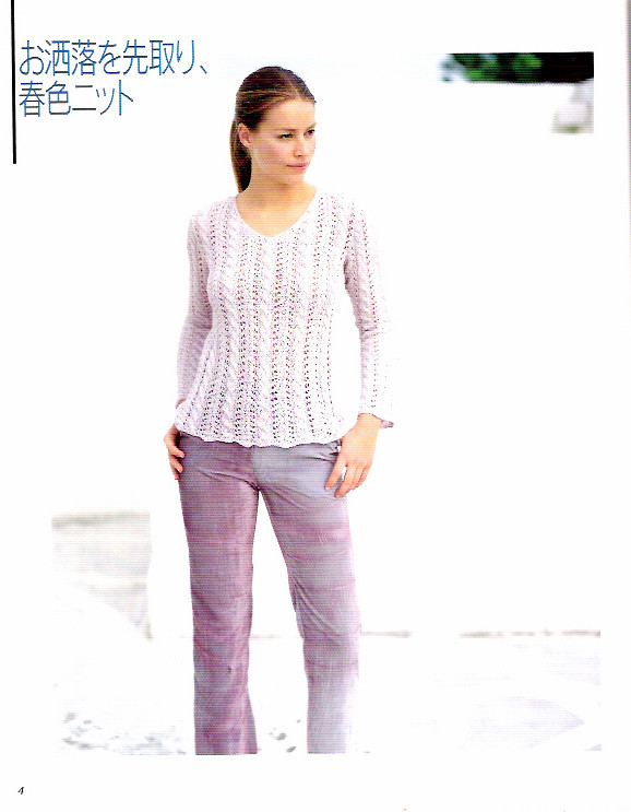 Lets knit series 2001 春夏 (1)  - 荷塘秀色 - 茶之韻