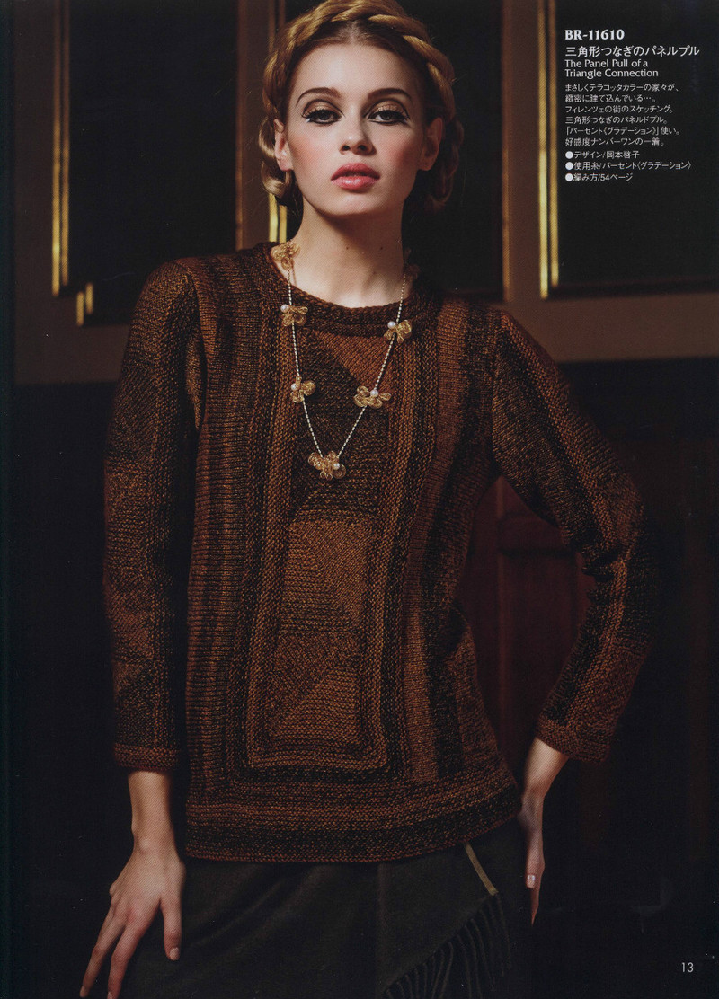 Rich More Vol.116 2013-2014 - 紫蘇 - 紫蘇的博客