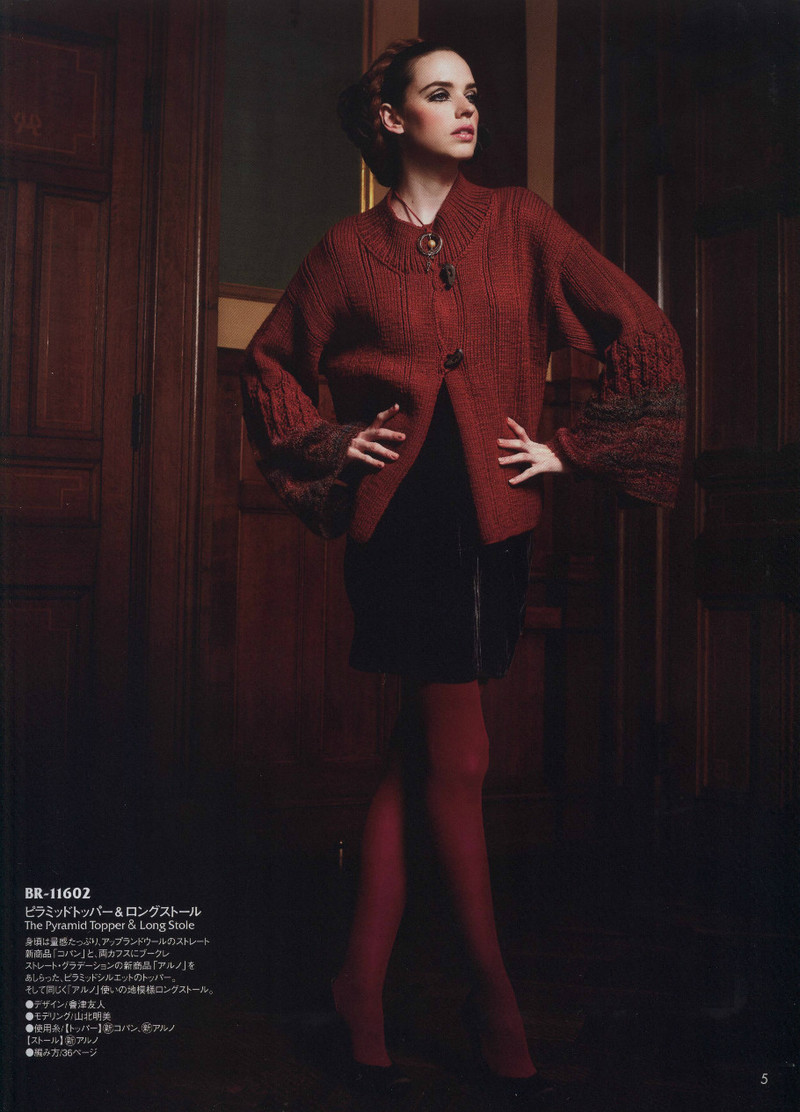 Rich More Vol.116 2013-2014 - 紫蘇 - 紫蘇的博客