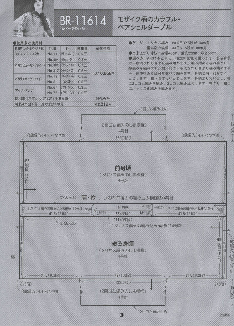 Rich More Vol.116 2013-2014 - 紫蘇 - 紫蘇的博客