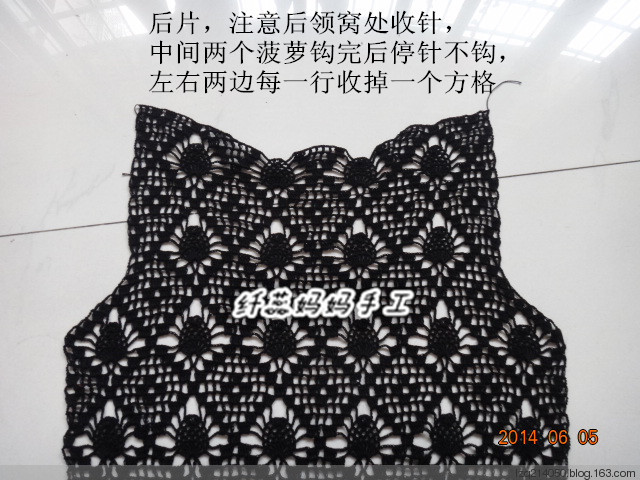 暗香疏影——原創(chuàng)蕾絲旗袍 - 纖蕊媽媽 - 蕊媽的博客