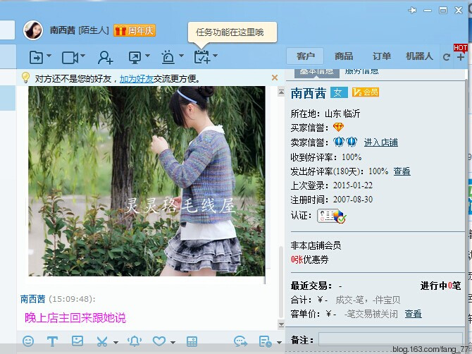 又見(jiàn)盜圖，蘭心想問(wèn)問(wèn)那些店家，這是為何？（蘭心蕙質(zhì)） - 蘭心蕙質(zhì) - 蘭心蕙質(zhì)藍(lán)云海
