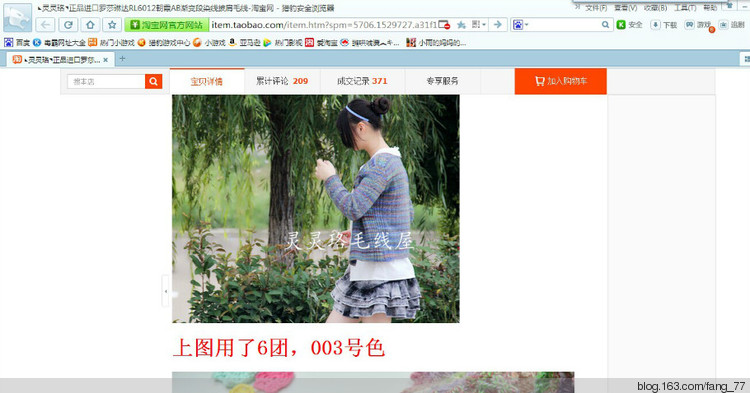 又見(jiàn)盜圖，蘭心想問(wèn)問(wèn)那些店家，這是為何？（蘭心蕙質(zhì)） - 蘭心蕙質(zhì) - 蘭心蕙質(zhì)藍(lán)云海