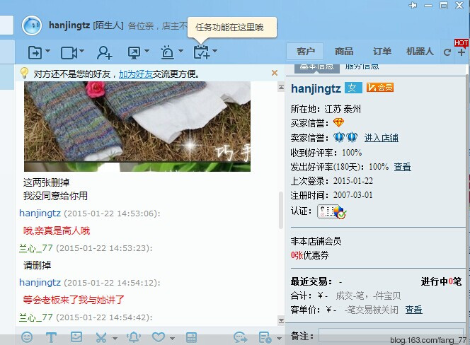 又見(jiàn)盜圖，蘭心想問(wèn)問(wèn)那些店家，這是為何？（蘭心蕙質(zhì)） - 蘭心蕙質(zhì) - 蘭心蕙質(zhì)藍(lán)云海