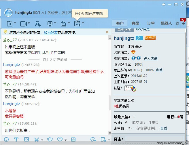 又見(jiàn)盜圖，蘭心想問(wèn)問(wèn)那些店家，這是為何？（蘭心蕙質(zhì)） - 蘭心蕙質(zhì) - 蘭心蕙質(zhì)藍(lán)云海
