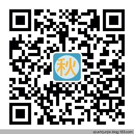 2016年03月10日 - 秋實 - 秋實的小窩