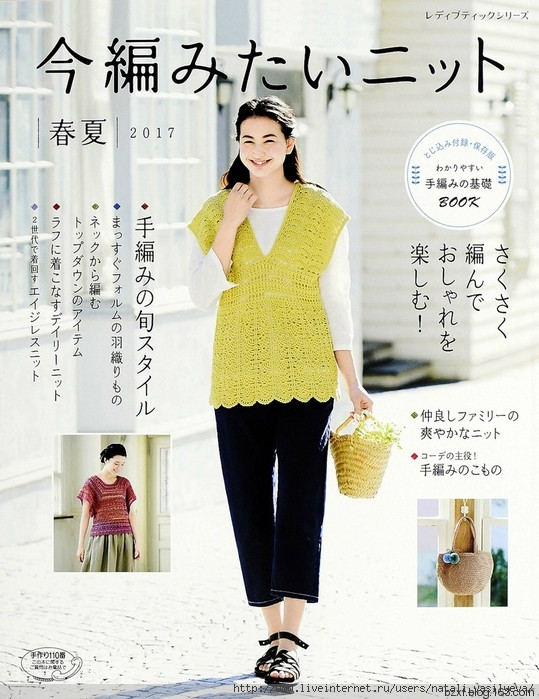 【轉載】今編2017春夏 - 荷塘秀色 - 茶之韻