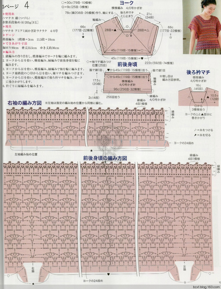 【轉載】今編2017春夏 - 荷塘秀色 - 茶之韻