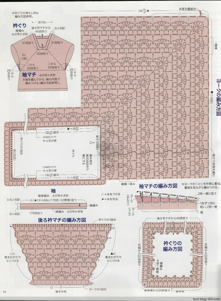【轉載】今編2017春夏 - 荷塘秀色 - 茶之韻