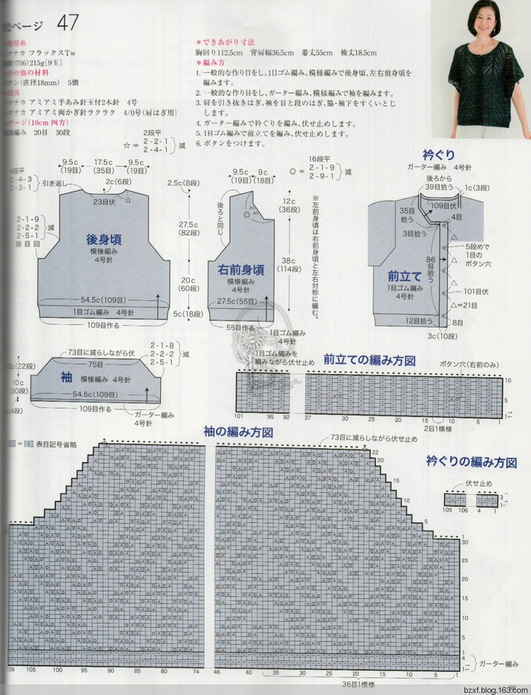 【轉載】今編2017春夏 - 荷塘秀色 - 茶之韻