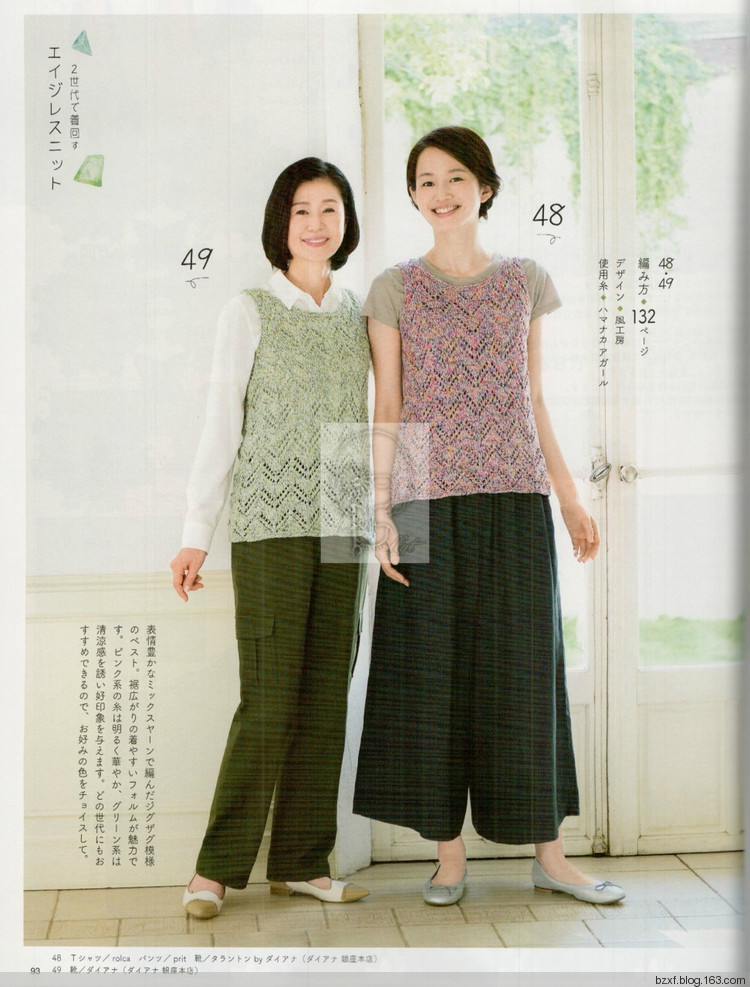 【轉載】今編2017春夏 - 荷塘秀色 - 茶之韻