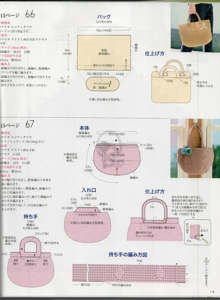 【轉載】今編2017春夏 - 荷塘秀色 - 茶之韻