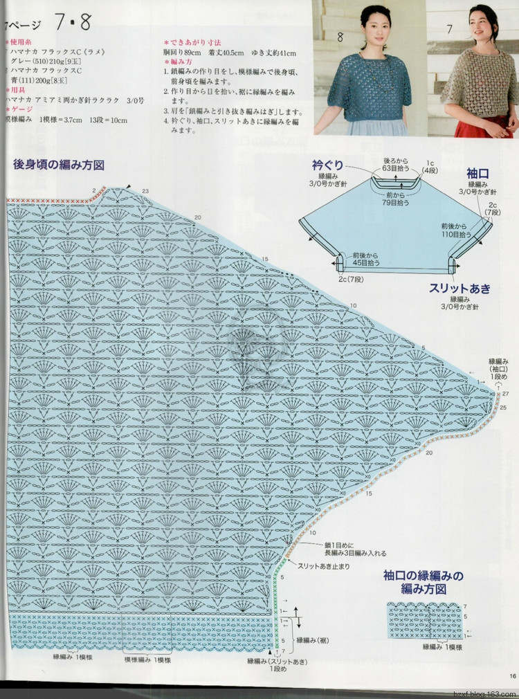 【轉載】今編2017春夏 - 荷塘秀色 - 茶之韻