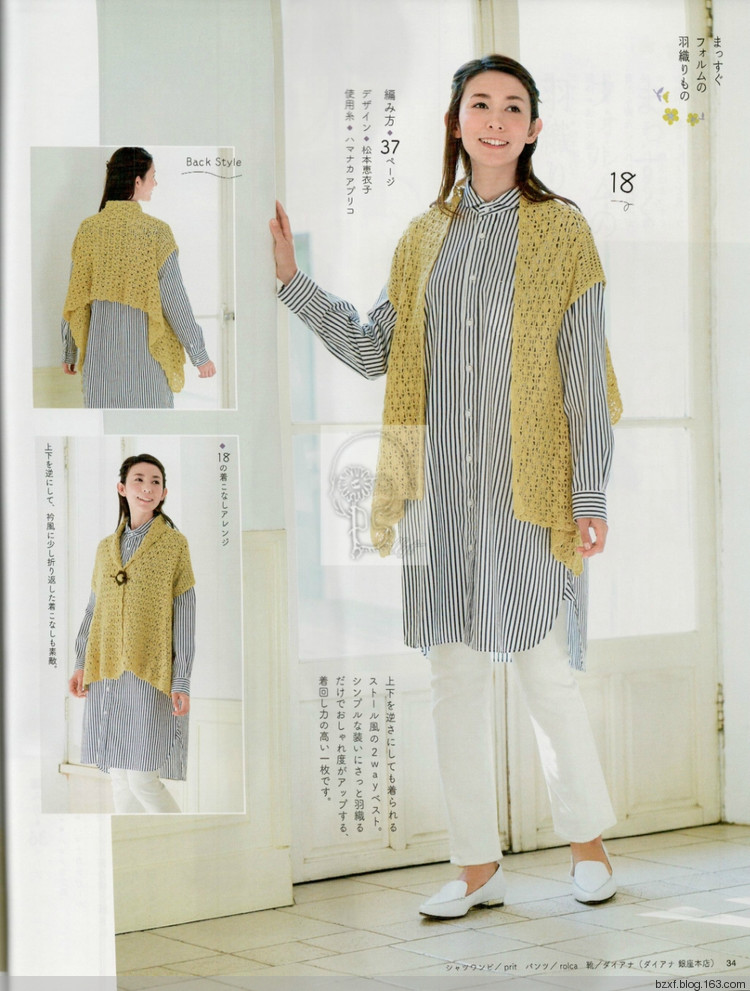 【轉載】今編2017春夏 - 荷塘秀色 - 茶之韻
