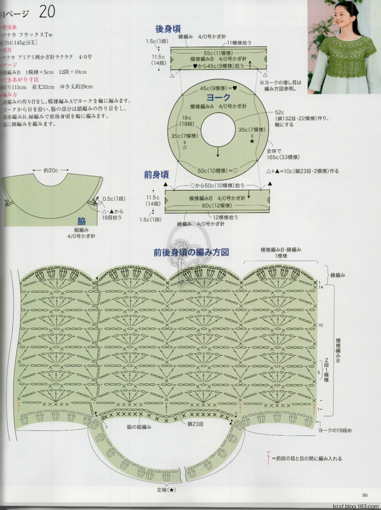 【轉載】今編2017春夏 - 荷塘秀色 - 茶之韻