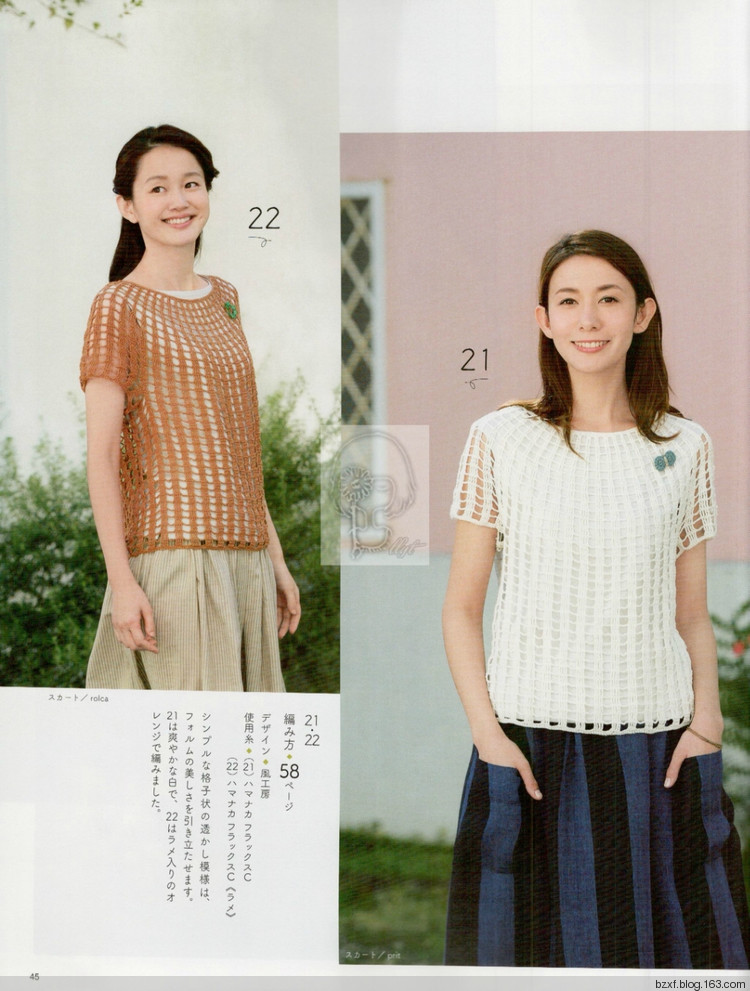 【轉載】今編2017春夏 - 荷塘秀色 - 茶之韻