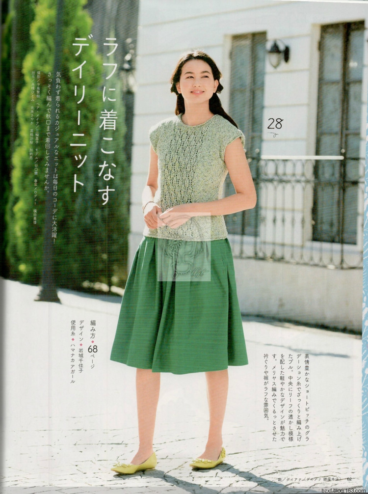 【轉載】今編2017春夏 - 荷塘秀色 - 茶之韻