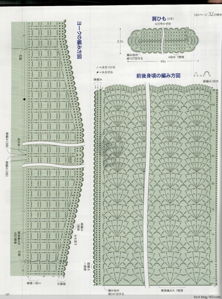 【轉載】今編2017春夏 - 荷塘秀色 - 茶之韻