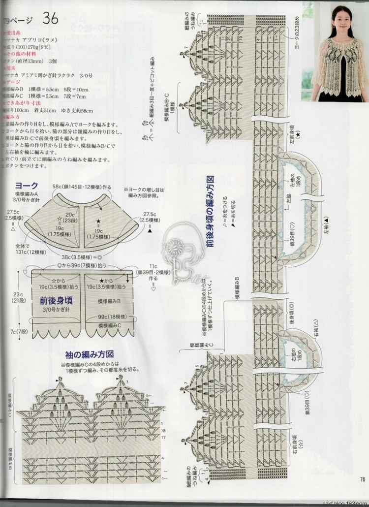 【轉載】今編2017春夏 - 荷塘秀色 - 茶之韻