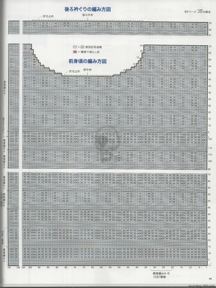 【轉載】今編2017春夏 - 荷塘秀色 - 茶之韻