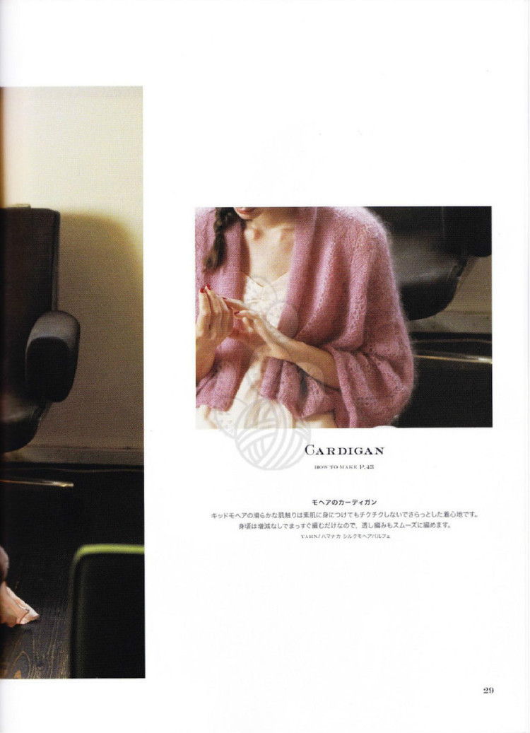 Knitting Life - 2012 - 紫蘇 - 紫蘇的博客