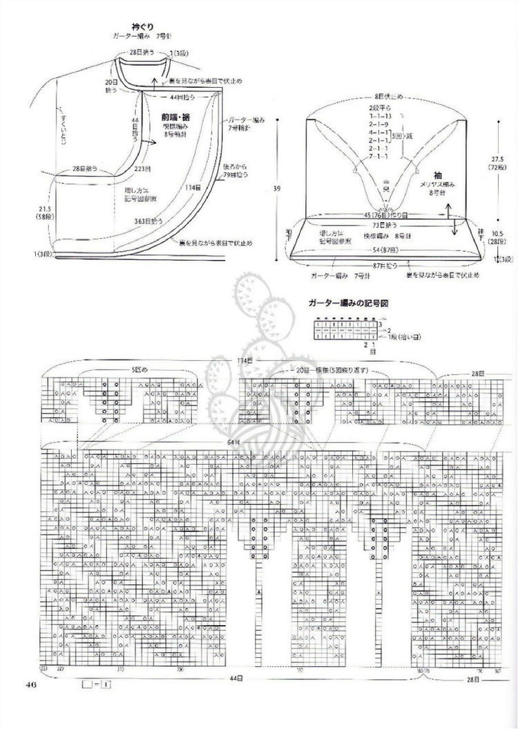 Knitting Life - 2012 - 紫蘇 - 紫蘇的博客