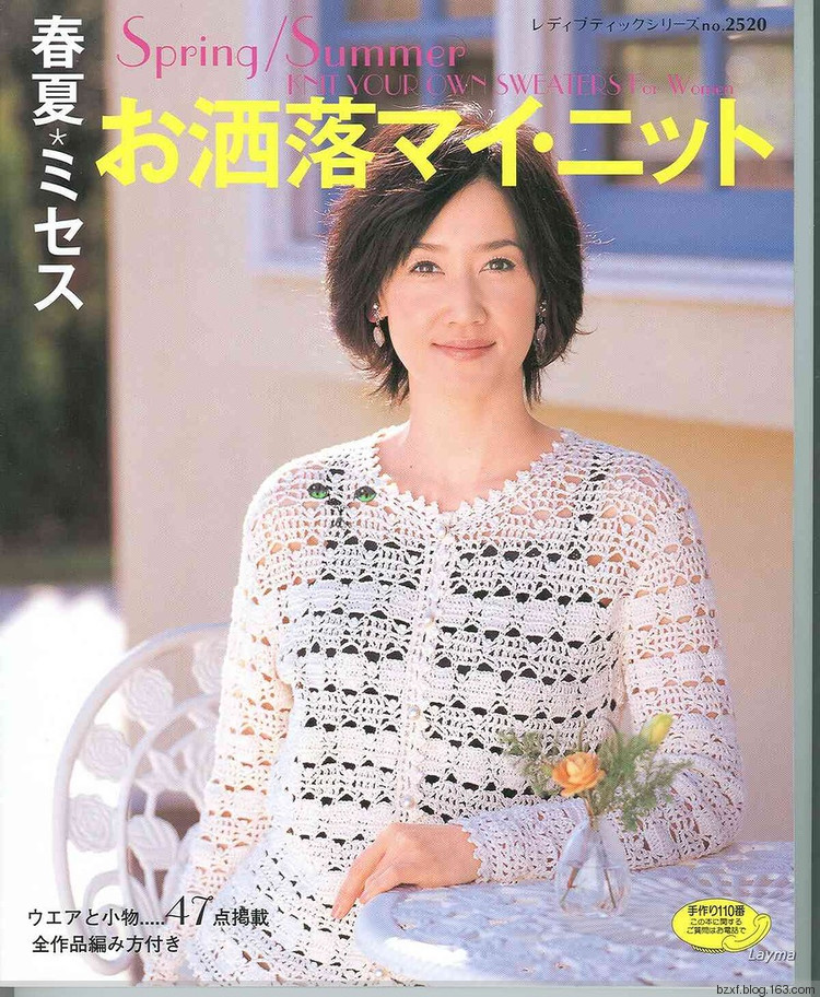2015年12月30日 - 編織幸福 - 編織幸福的博客