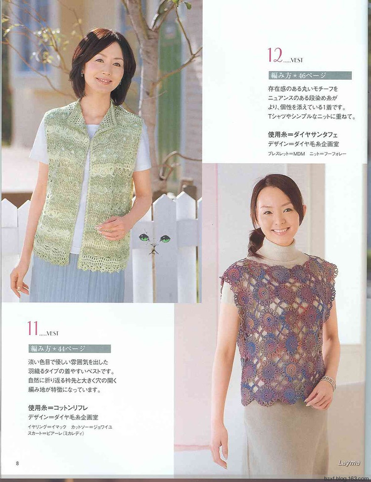 2015年12月30日 - 編織幸福 - 編織幸福的博客