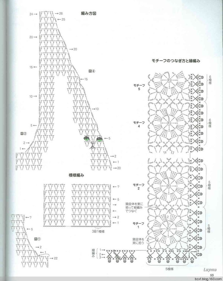 2015年12月30日 - 編織幸福 - 編織幸福的博客
