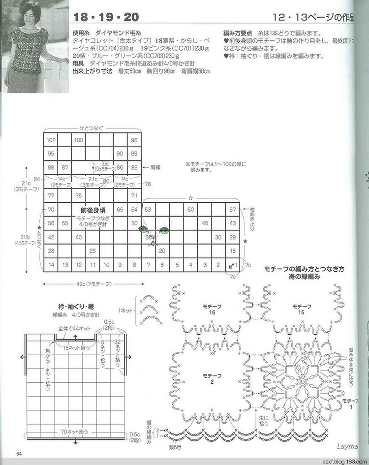 2015年12月30日 - 編織幸福 - 編織幸福的博客