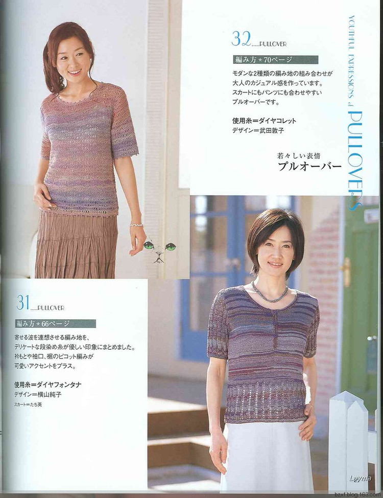 2015年12月30日 - 編織幸福 - 編織幸福的博客